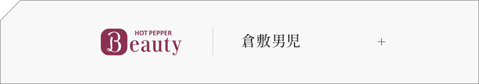 bnr_hpb_kurashikidanzi_off